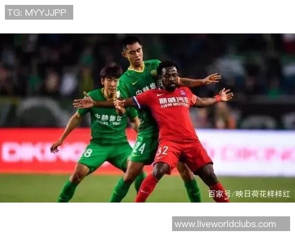 恒大与国安初盘分析揭示双方实力对比及比赛前景展望