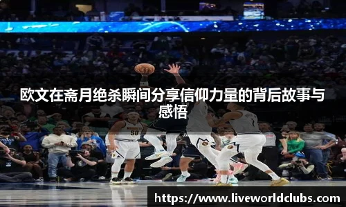 世预赛亚洲区