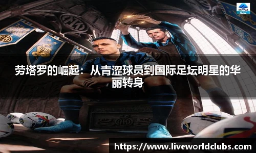世预赛直播